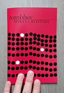 A red book cover with black dots